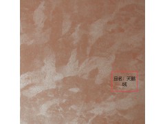安博尔简艺生态壁材 天鹅绒A-005图1