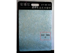 安博尔简艺生态壁材 雅晶石A-008图2
