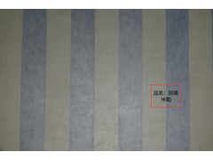 安博尔简艺生态壁材 阿基米勒A-007图2