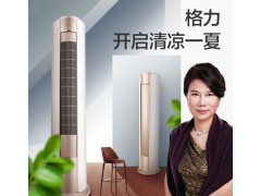 格力空调KFR-72LW/(72555)FNhAd-A3（WIFI）  静享 3匹 变频冷暖图2