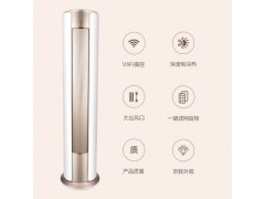 格力空调KFR-72LW/(72555)FNhAd-A3（WIFI）  静享 3匹 变频冷暖图3