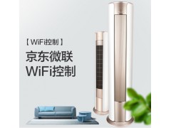 格力空调KFR-72LW/(72555)FNhAd-A3（WIFI）  静享 3匹 变频冷暖图4
