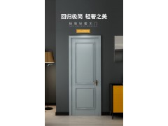 莫干山整木定制 木门图2