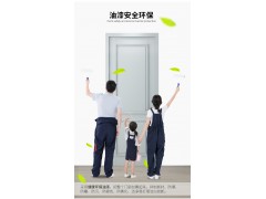 莫干山整木定制 木门图5