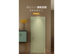 莫干山全屋定制 木门图2