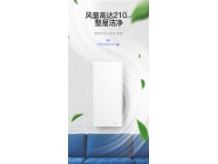 德国博乐家用新风机全屋新风除甲醛除雾霾空气净化器Freshbox E 150K图2