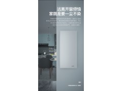 德国博乐家用新风机全屋新风除甲醛除雾霾空气净化器Freshbox E 150K图3