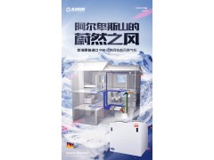 Komfort EC SB 550图2