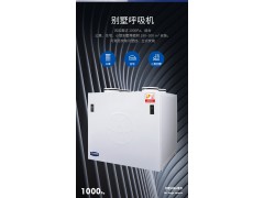 Komfort EC SB 550图3