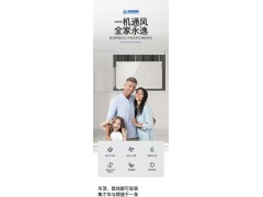 Komfort Ultra EC L2/S2 350图2