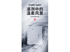 Komfort ERV EC D图2