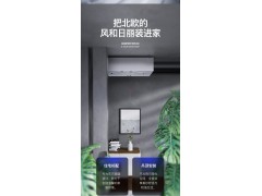 Komfort ERV EC D图3
