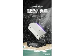中央式除湿机图2
