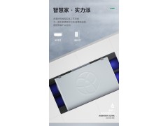 Komfort Ultra 250/350 ME图3
