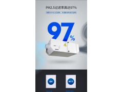 博乐静音除霾净化箱送风机图3
