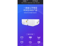 博乐静音除霾净化箱送风机图4