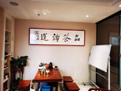 办公环境