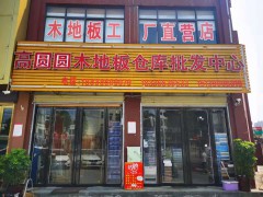 门店形象