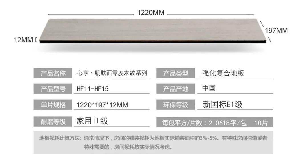 微信图片_20210809202937