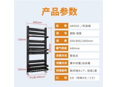 阿洛德小背篓暖气片GZW80图4