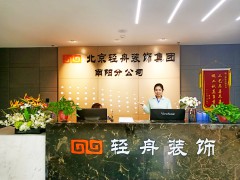 门店形象（二）