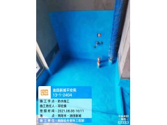 油田新城平安苑（防水施工）图5