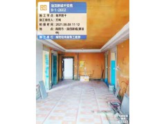 油田新城平安苑（地坪阴干）图2