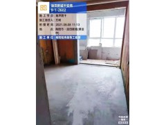 油田新城平安苑（地坪阴干）图3
