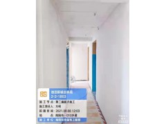 油田新城吉祥苑（第二遍腻子施工）图2