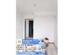 油田新城吉祥苑（第二遍腻子施工）图3