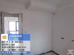 油田新城吉祥苑（第二遍腻子施工）图5