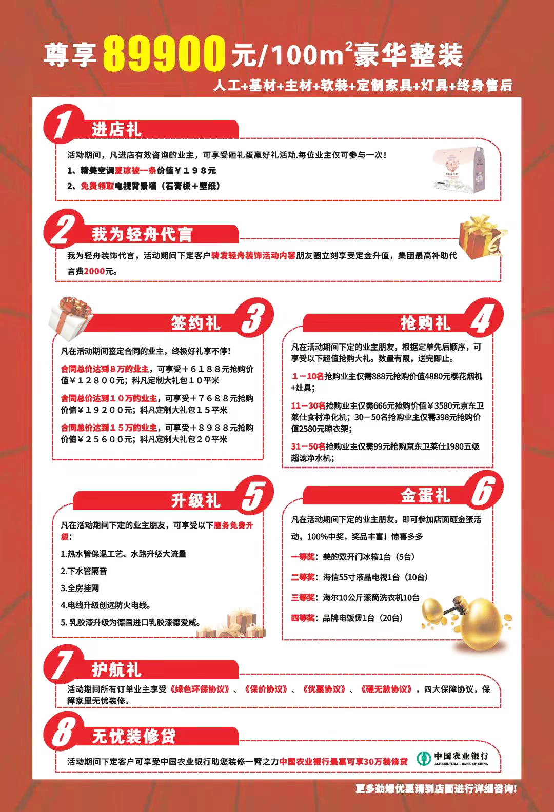 微信图片_20210809112127