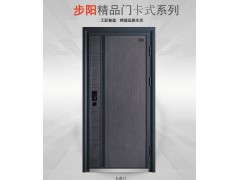 步阳防盗门精品安全门卡式门系列卡奇门图2