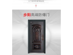 步阳门业  防爆门铸铝防盗门图4