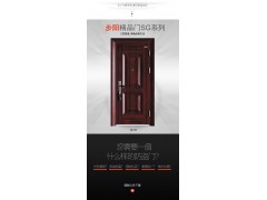 步阳甲级防盗门精品安全门二代居之安门图2
