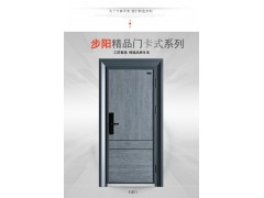 步阳防盗门精品安全门卡式门系列卡诺门图2