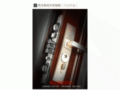 步阳门业 精品家美门图3