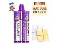 瓷砖王 出口品质图1