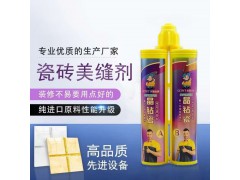 晶钻瓷 纯进口原料图2
