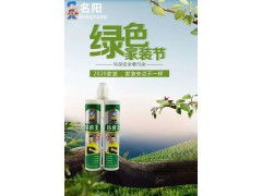 钻瓷王 进口原料图3