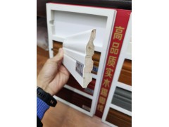 桉木烤漆踢脚线实木88系图4