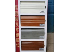 桉木烤漆踢脚线实木88系图3
