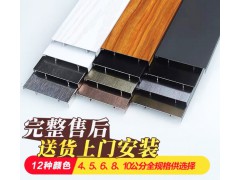 铝合金踢脚线图2