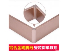 铝合金踢脚线图2