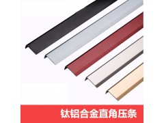 门口压条金属万能扣接缝门万能扣收边条扣条图5