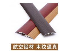 铝合金万能扣压条图3