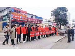 招 商 加 盟图2