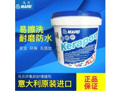 马贝环氧彩砂马贝141填缝剂美缝剂勾缝剂防水防霉定制 5kg银灰111图2
