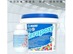 马贝环氧彩砂马贝141填缝剂美缝剂勾缝剂防水防霉定制 5kg银灰111图3