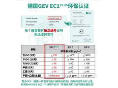 马贝彩色防霉填缝剂2801抗风化优异的耐磨性抗压性防霉水泥基憎水型填缝剂图3